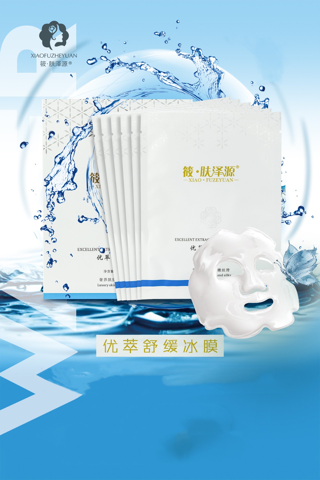 圖片關鍵詞 圖片關鍵詞