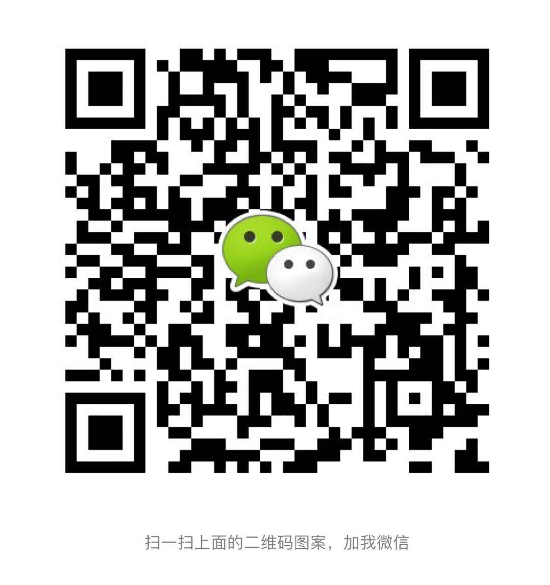 微信