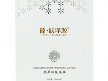 優萃舒緩冰膜
