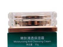 嫩膚清透保濕霜